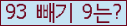 ⸦ Ŭ ּ.