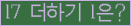 ⸦ Ŭ ּ.