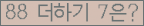 ⸦ Ŭ ּ.