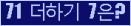 ⸦ Ŭ ּ.