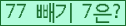 ⸦ Ŭ ּ.