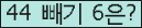 ⸦ Ŭ ּ.