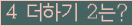 ⸦ Ŭ ּ.
