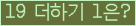 ⸦ Ŭ ּ.