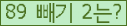 ⸦ Ŭ ּ.