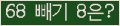 ⸦ Ŭ ּ.