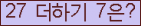⸦ Ŭ ּ.