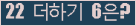 ⸦ Ŭ ּ.