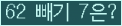 ⸦ Ŭ ּ.