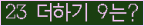 ⸦ Ŭ ּ.