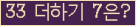 ⸦ Ŭ ּ.