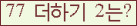 ⸦ Ŭ ּ.
