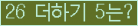 ⸦ Ŭ ּ.