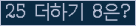 ⸦ Ŭ ּ.