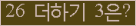 ⸦ Ŭ ּ.