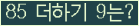 ⸦ Ŭ ּ.