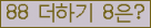 ⸦ Ŭ ּ.