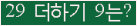 ⸦ Ŭ ּ.