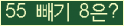 ⸦ Ŭ ּ.