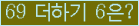 ⸦ Ŭ ּ.