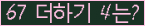 ⸦ Ŭ ּ.