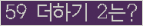 ⸦ Ŭ ּ.