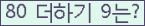 ⸦ Ŭ ּ.