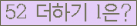 ⸦ Ŭ ּ.