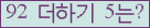 ⸦ Ŭ ּ.