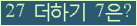 ⸦ Ŭ ּ.