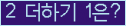 ⸦ Ŭ ּ.