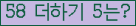 ⸦ Ŭ ּ.