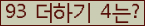 ⸦ Ŭ ּ.