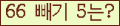 ⸦ Ŭ ּ.