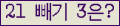 ⸦ Ŭ ּ.