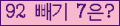 ⸦ Ŭ ּ.