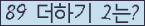 ⸦ Ŭ ּ.