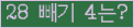 ⸦ Ŭ ּ.