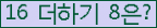 ⸦ Ŭ ּ.
