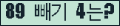 ⸦ Ŭ ּ.