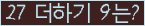 ⸦ Ŭ ּ.
