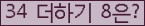 ⸦ Ŭ ּ.