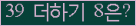 ⸦ Ŭ ּ.