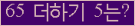 ⸦ Ŭ ּ.