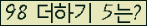 ⸦ Ŭ ּ.