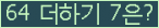 ⸦ Ŭ ּ.