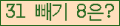 ⸦ Ŭ ּ.