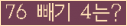 ⸦ Ŭ ּ.