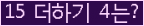⸦ Ŭ ּ.