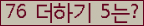 ⸦ Ŭ ּ.